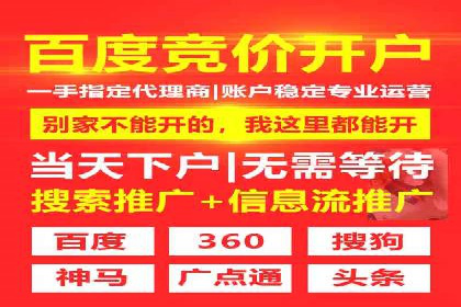 百度推广费用透明度：企业成功案例解读