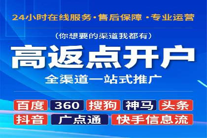 案例分析：百度SEM如何助力企业增长