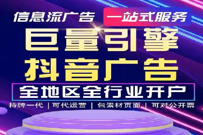 SEM托管服务，成功案例分享转化秘诀