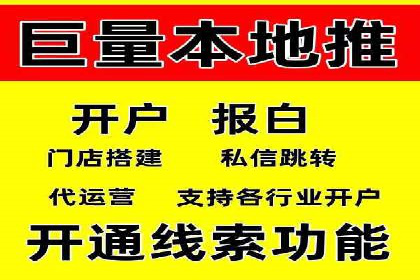 信息流广告优化案例：效果惊人